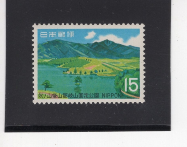 JAPAN(�Ϻ�)-#1005-15y-MT. NAGISAN(�����)-1969.8.20��