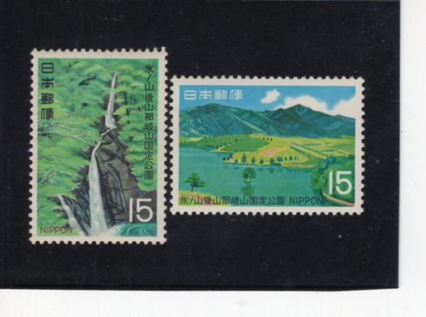 JAPAN(�Ϻ�)-#1004~5(2��)-HARANO-FUDO WARWEFALL AND MT. NAGISAN(�϶� �ĵ� ����, �����)-1969.8.20��