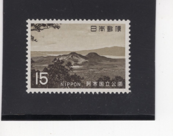 JAPAN(�Ϻ�)-#1007-15y-MT. IWO(�̿���)-1969.8.25��