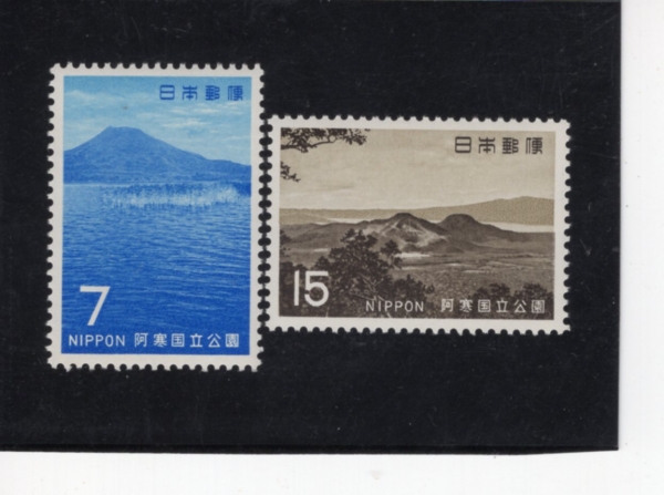 JAPAN(�Ϻ�)-#1006~7(2��)-MT. O-AKAN HOKKAIDO AND MT. IWO(��ĭ ��, �̿���)-1969.8.25��