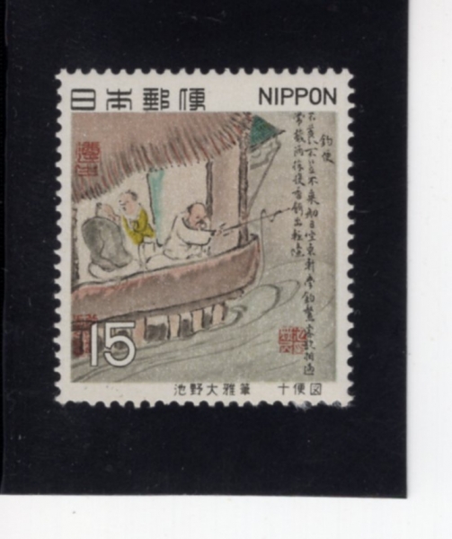 JAPAN(�Ϻ�)-#1008-15y-ANGLING, BY TAIGA IKENO(���ɳ� Ÿ�̰�, �����ϱ�)-1969.9.25��
