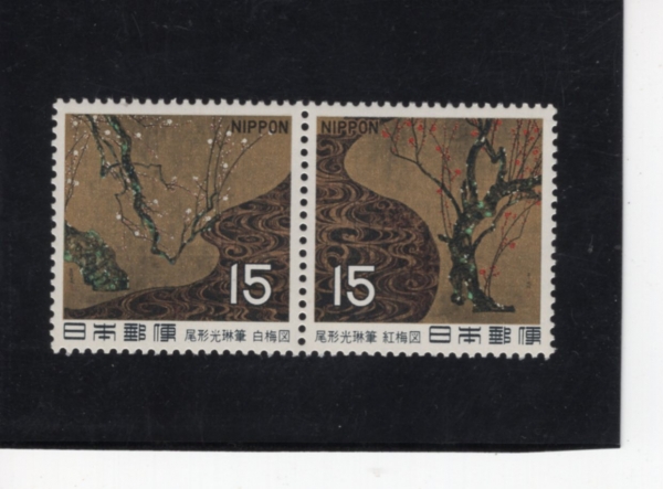 JAPAN(�Ϻ�)-#1009~10(2��)-THE RED PLUM, BY KORIN OGATA(����Ÿ ����, ���� �ڵ�)-1969.9.25��