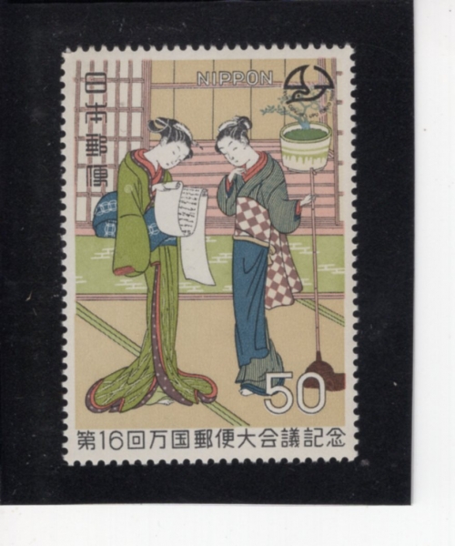 JAPAN(�Ϻ�)-#1014-50y-TWO WOMEN READING A LETTER, BY HARUNOBU(����Ű �Ϸ���, ���� �д� ����)-1969.10.1��