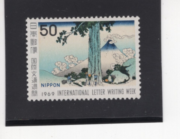 JAPAN(�Ϻ�)-#1016-50y-PASSING THROUGH KOSHU DOWN TO MISHIMA FROM HOKUSAI\