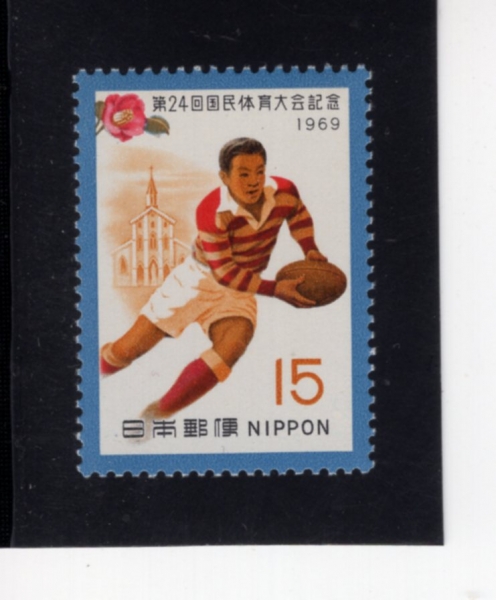 JAPAN(�Ϻ�)-#1017-15y-RUGBY PLAYER, CAMELLIA AND OURA CATHOLIC CHURCH(���� ����, �����, ����� ���縯 ��ȸ)-1969.10.26��