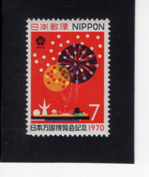 JAPAN(Ϻ)-#1023-7y-FIREWORKS OVER EXPO \