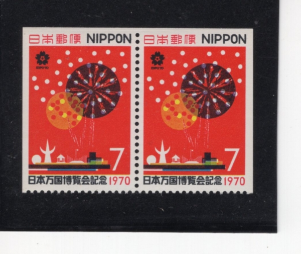 JAPAN(Ϻ)-PAIR-#1023a-7y-FIREWORKS OVER EXPO \