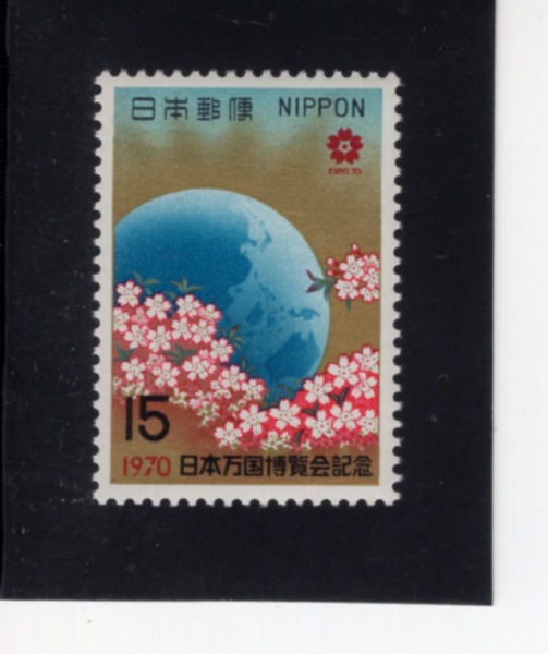 JAPAN(Ϻ)-#1024-15y-CHERRY BLOSSOMS AROUN GLOBE(ȭ, )-1970.3.14