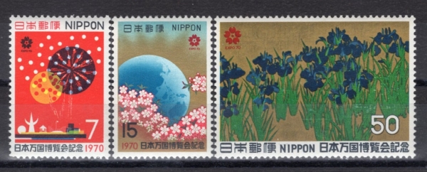JAPAN(Ϻ)-#1023~5(3)-EXPO \