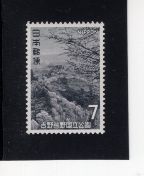 JAPAN(Ϻ)-#1027-7y-MT. YOSHINO(ó)-1970.4.30