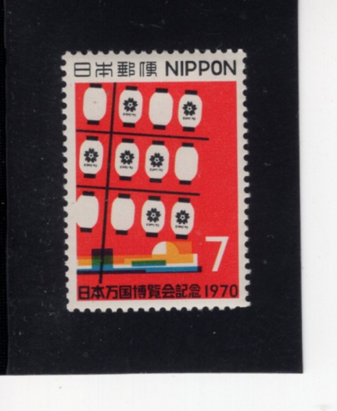 JAPAN(Ϻ)-#1029-7y-POLE LANTERNS AT EXPO \