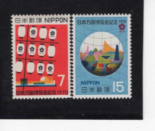 JAPAN(Ϻ)-#1029~30(2)-EXPO \