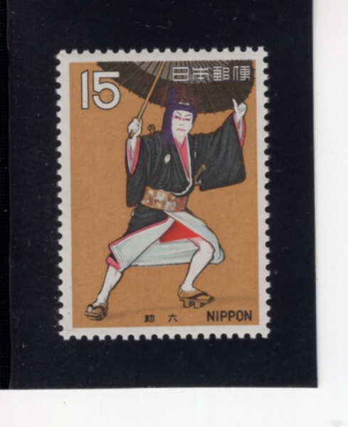 JAPAN(Ϻ)-#1035-15y-SCENE FROM SUKEROKU(ɷ)-1970.7.10