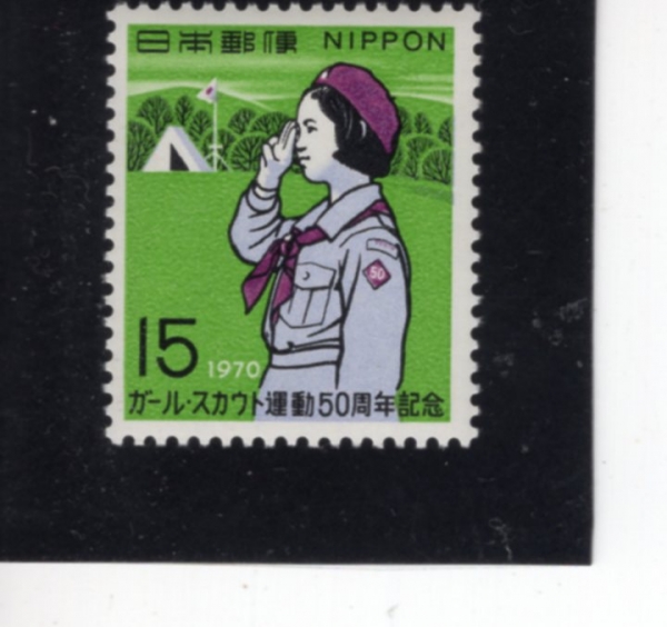 JAPAN(Ϻ)-#1037-15y-GIRL SCOUT(ɽīƮ)-1970.7.26