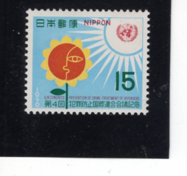 JAPAN(Ϻ)-#1040-15y-SUNFLOWER AND UN EMBLEM(عٶ, )-1970.8.17