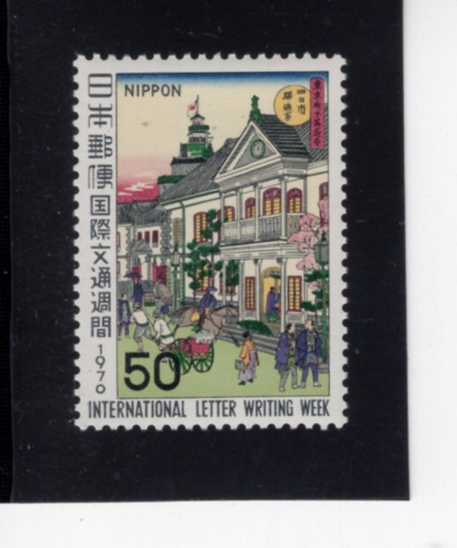 JAPAN(Ϻ)-#1043-50y-G. P. O., TOKYO, BY HIROSHIGE III(Ÿ νð 3,  湮)-1970.10.6