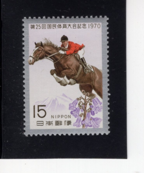 JAPAN(Ϻ)-#1043-15y-EQUESTRIAN, MT. IWATE AND PAULOWNIA(¸, ̿׻, )-1970.10.10