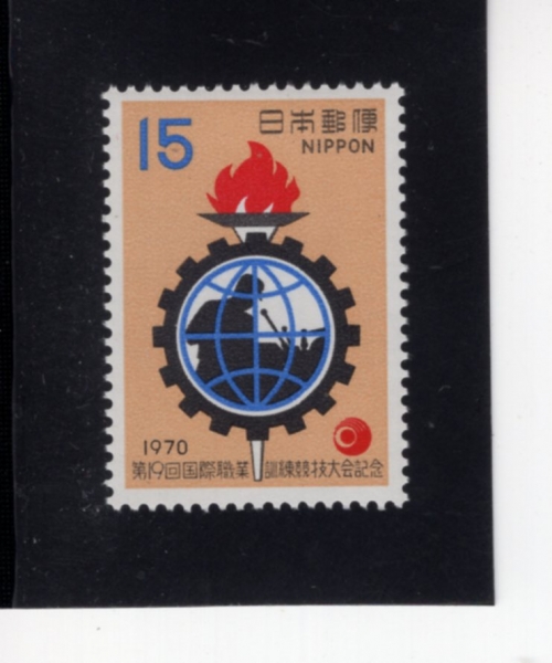 JAPAN(Ϻ)-#1048-15y-VOCATIONAL TRAINING COMPETITION EMBLEM(彺ųȸ   ȸ)-1970.11.10
