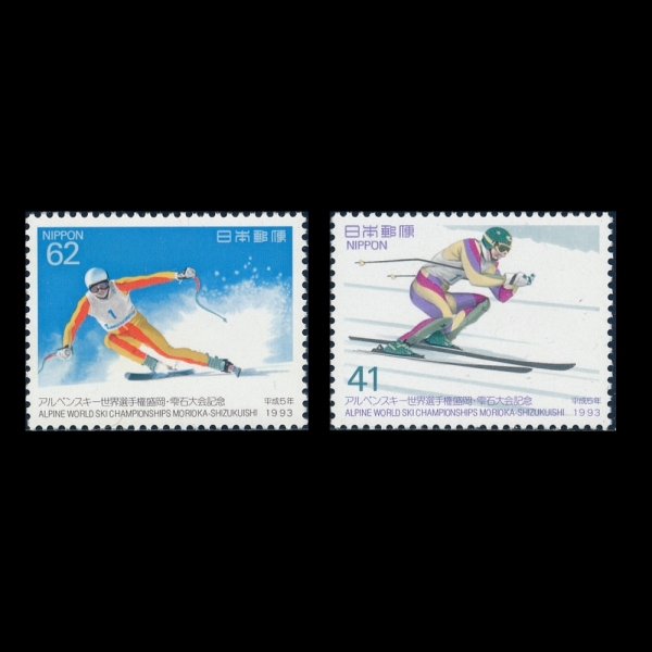 JAPAN(Ϻ)-#2174~5(2)-WORLD ALPINE SKIING CHAMPIONSHIPS, MORIOKA-SHIZUKUISHI(1993   Ű  ȸ)-1993.2.3