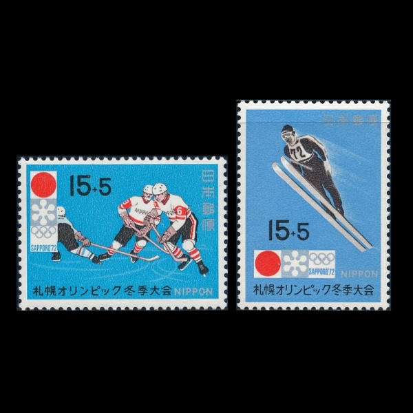 JAPAN(Ϻ)-#B36~7(2)-1972 WINTER OLYMPIC GAMES, SAPPORO, JAPAN(1972 ø)-1971.2.6