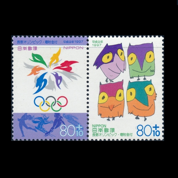 JAPAN(Ϻ)-#B48~9(2)-1998 WINTER OLYMPIC GAMES, NAGANO, JAPAN(1998 ø)-1997.2.7