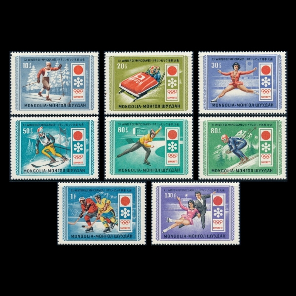 MONGOLIA()-#650~7(8)-1972 WINTER OLYMPIC GAMES, SAPPORO, JAPAN(1972 ø)-1972.1.20