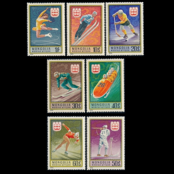 MONGOLIA()-#873~9(7)-1976 WINTER OLYMPIC GAMES, INNSRUCK, AUSTRIA(1976 ø)-1975.12.20