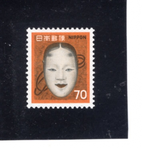 JAPAN(Ϻ)-#1074-70y-NOH MASK( )-1971