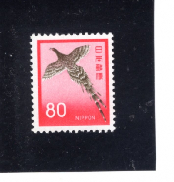 JAPAN(Ϻ)-#1075-80y-PHEASANT()-1971