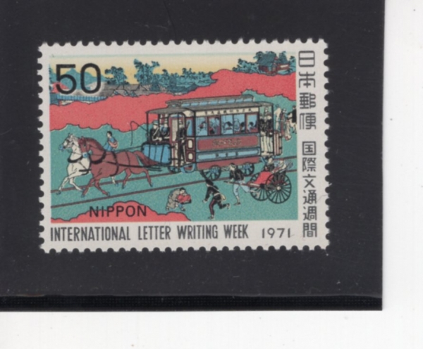 JAPAN(Ϻ)-#1092-50y-TOKYO HORSEDRAWN STREETCAR, BY YOSHIMURA( ù,   )-1971.10.6