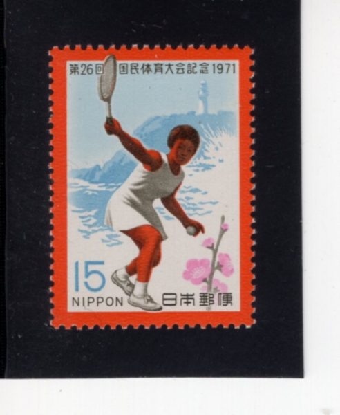 JAPAN(Ϻ)-#1095-15y-TENNIS, CAPE SHIONO-MISAKI, PLUM BLOSSOMS(״Ͻ, ÿ̻Ű , ȭ)-1971.10.24