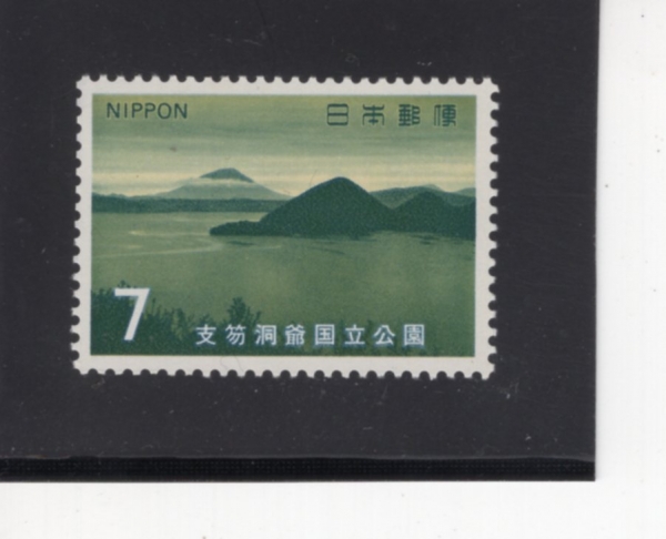 JAPAN(Ϻ)-#1099-7y-MT. YOTEL FROM LAKE TOYA(ȣ, ̻)-1971.12.6