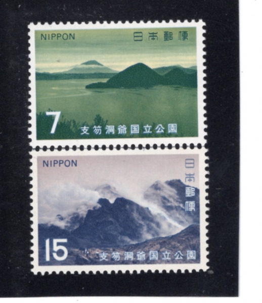 JAPAN(Ϻ)-#1099-7y-MT. YOTEL FROM LAKE TOYA AND MT. SHOWA-SHINZAN(ȣ, ̻, ͽ)-1971.12.6