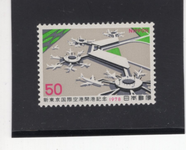 JAPAN(Ϻ)-#1326-50y-NARITA INTL. AIRPORT, TOKYO(Ÿ )-1978.5.20