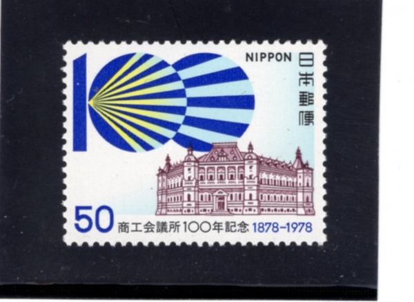 JAPAN(Ϻ)-#1345-50y-CHAMBER OF COMMERCE AND INDUSTRY(Ϻ ȸǼ)-1978.8.28