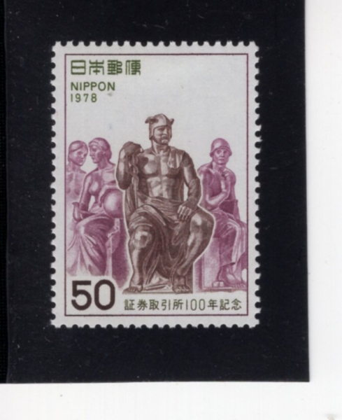 JAPAN(Ϻ)-#1346-50y-SYMBOLIC SCULPTURE, TOKYO STOCK EXCHANGE(¡ ,  ǰŷ)-1978.9.14