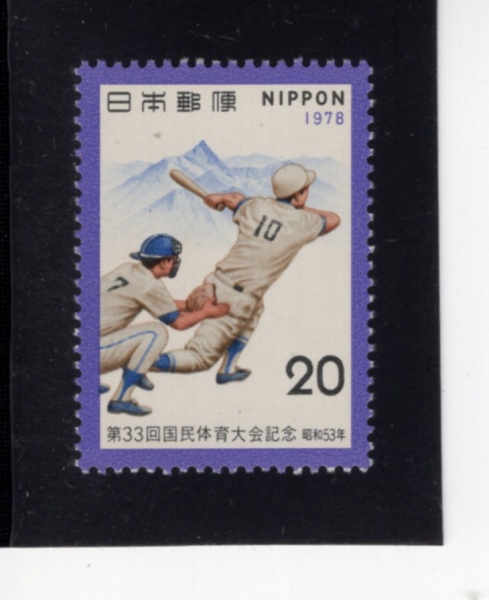 JAPAN(Ϻ)-#1348-20y-SOFTBALL AND MT. YARIGATAKE(Ʈ, ߸)-1978.10.14