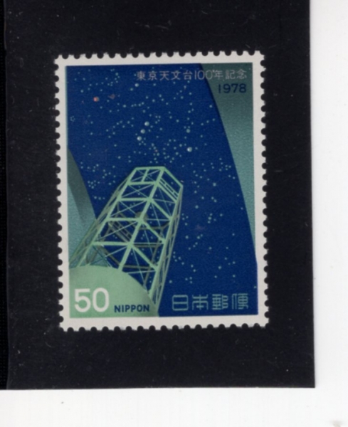 JAPAN(Ϻ)-#1350-50y-TELESCOPE AND STARS(, )-1978.12.1