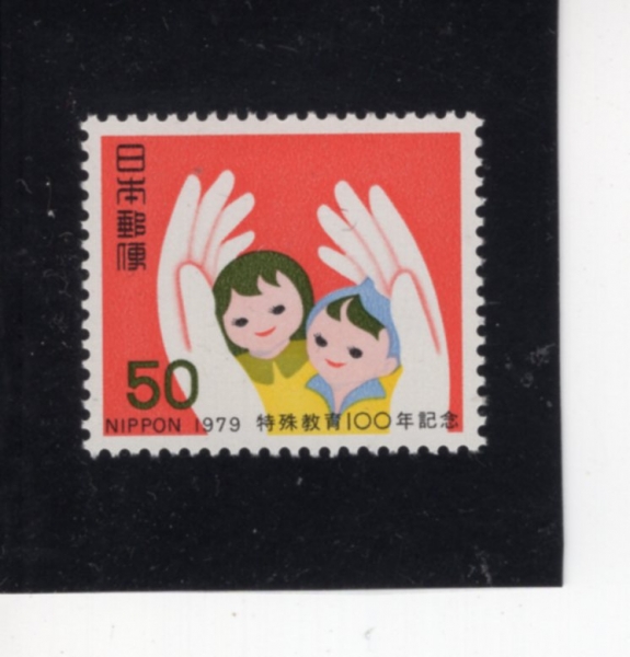 JAPAN(Ϻ)-#1353-50y-HANDS SHIELDING CHILDREN(̵  )-1979.2.16
