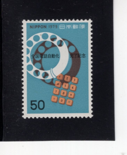 JAPAN(Ϻ)-#1354-50y-TELEPHONE DIALS(ȭ ̾)-1979.3.14