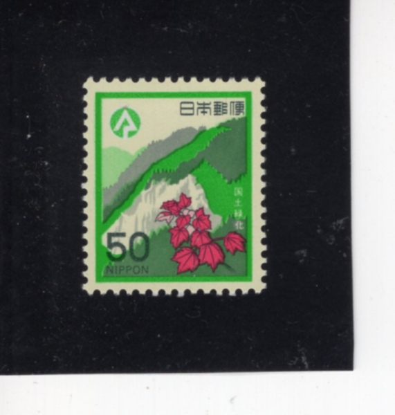 JAPAN(Ϻ)-#1358-50y-MT. HORAIJI AND MAPLE(ȣ, ǳ)-1979.5.26