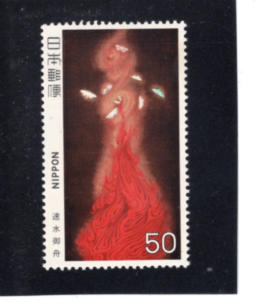 JAPAN(Ϻ)-#1361-50y-FIRE DANCE, BY GYOSHU HAYAMI( Ͼ߹,  )-1979.6.25