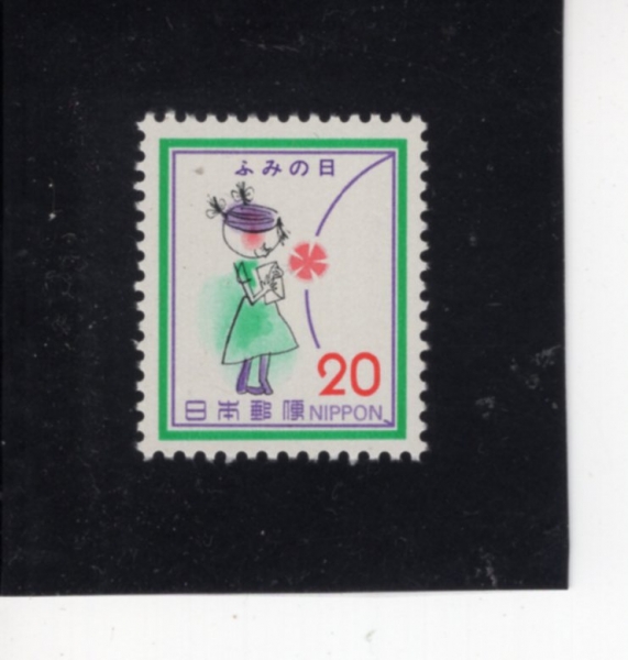 JAPAN(Ϻ)-#1370-20y-GIRL MAILING LETTER(  ҳ)-1979.7.23