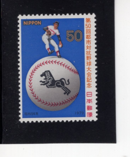 JAPAN(Ϻ)-#1372-50y-PITCHER, BASEBALL WITH BLACK LION EMBLEM(,  ̾ Բ ߱)-1979.7.27