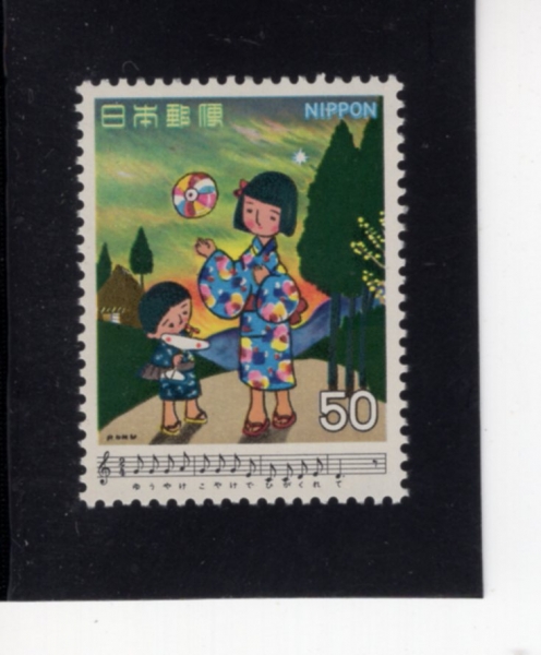 JAPAN(Ϻ)-#1376-50y-EVENING GLOW, BY SHIN KUSAKAWA(ī , )-1979.8.24