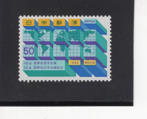 JAPAN(Ϻ)-#1413-50y-THREE-DIMENSIONAL WORLD MAP(3  )-1980.8.25