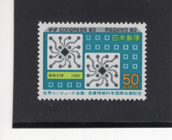 JAPAN(Ϻ)-#1414-50y-INTEGRATED CICUIT(ȸ)-1980.9.29