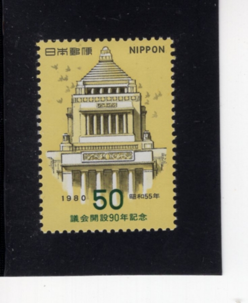 JAPAN(Ϻ)-#1421-50y-DIET BUILDING AND DOVES(ȸǻ, )-1980.11.29