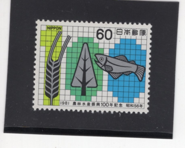 JAPAN(Ϻ)-#1452-60y-AGRICULTURE, FORESTRY AND FISHERY PROMOTION CENTENARY(, 긲,   100ֳ)-1981.4.7