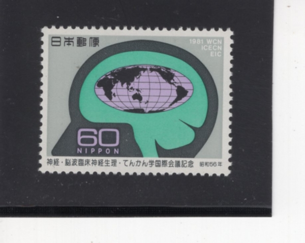 JAPAN(Ϻ)-#1478-60y-GLOBE ON BRAIN(γ  )-1981.9.12